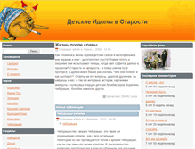 Tablet Screenshot of dises.ru